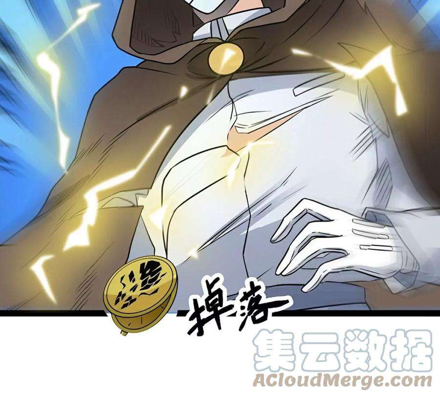 魔王勇者19话 这里面有阴谋！