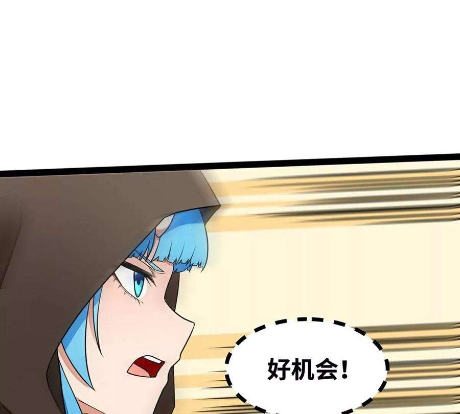 魔王勇者19话 这里面有阴谋！