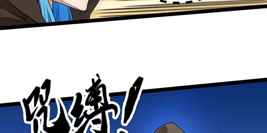 魔王勇者19话 这里面有阴谋！