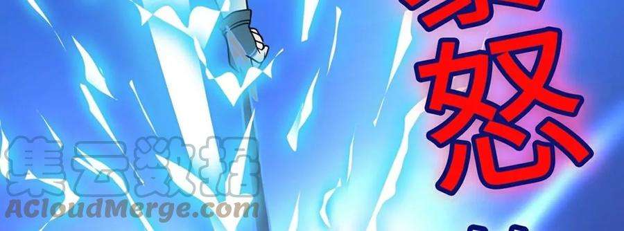 魔王勇者19话 这里面有阴谋！