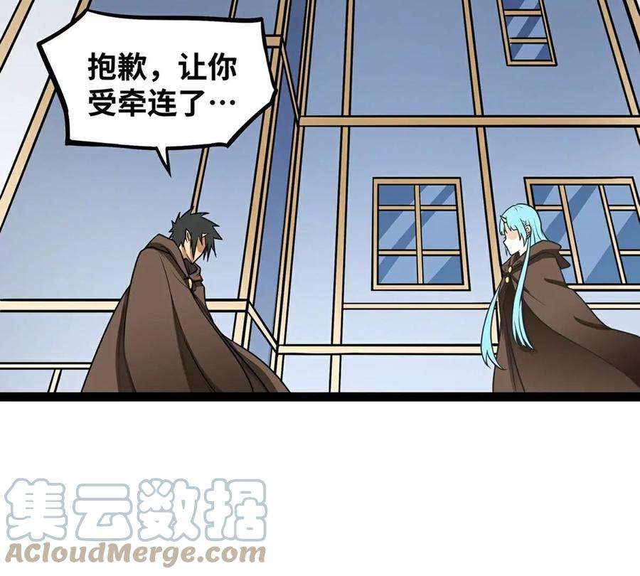 魔王勇者19话 这里面有阴谋！
