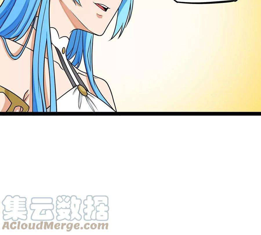 魔王勇者19话 这里面有阴谋！
