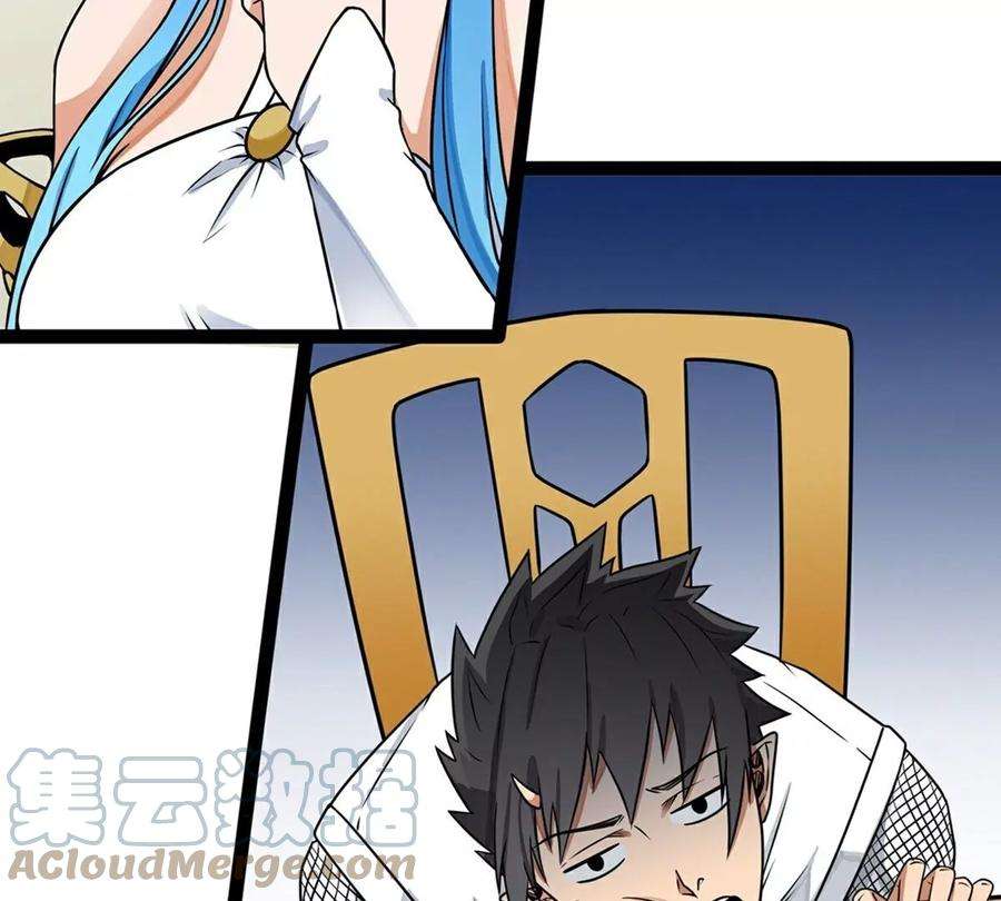 魔王勇者19话 这里面有阴谋！