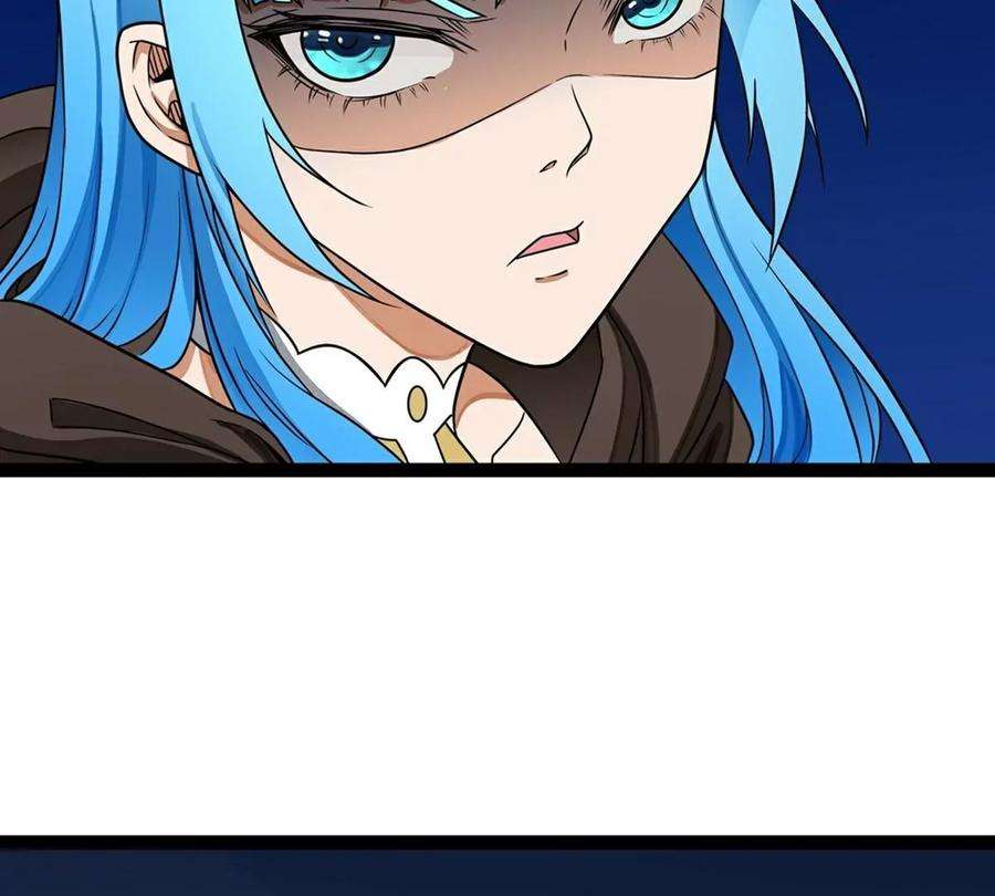 魔王勇者19话 这里面有阴谋！