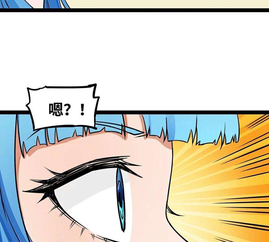 魔王勇者19话 这里面有阴谋！