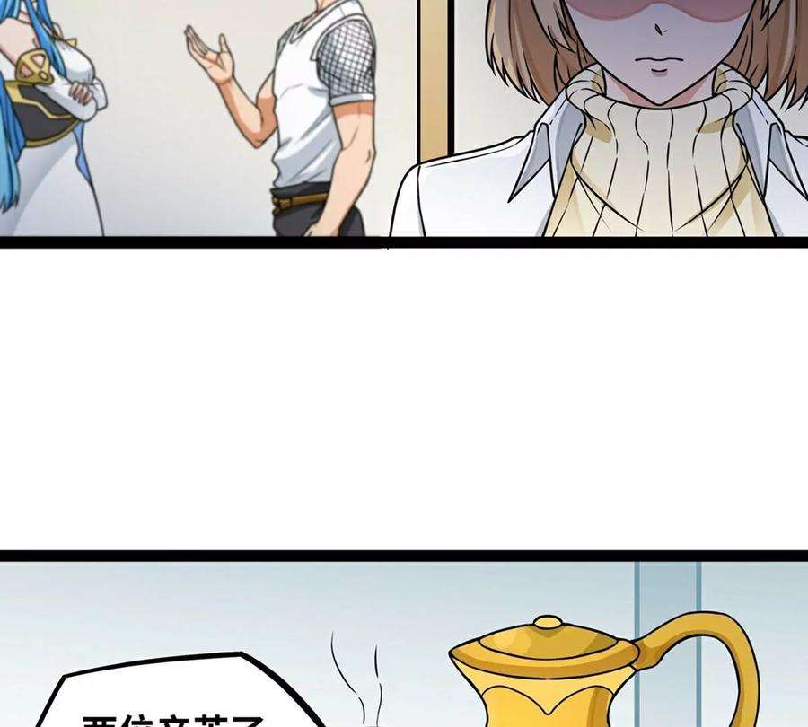魔王勇者19话 这里面有阴谋！