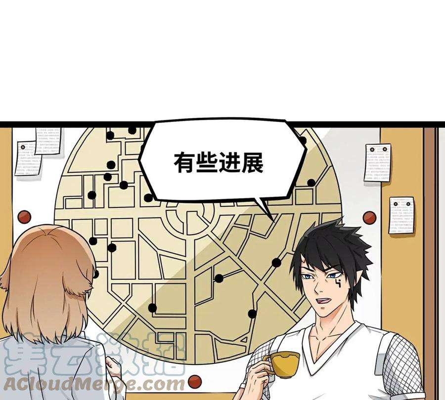 魔王勇者19话 这里面有阴谋！