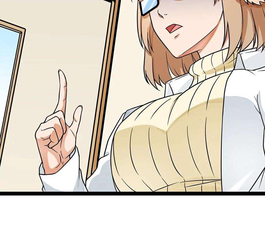 魔王勇者19话 这里面有阴谋！