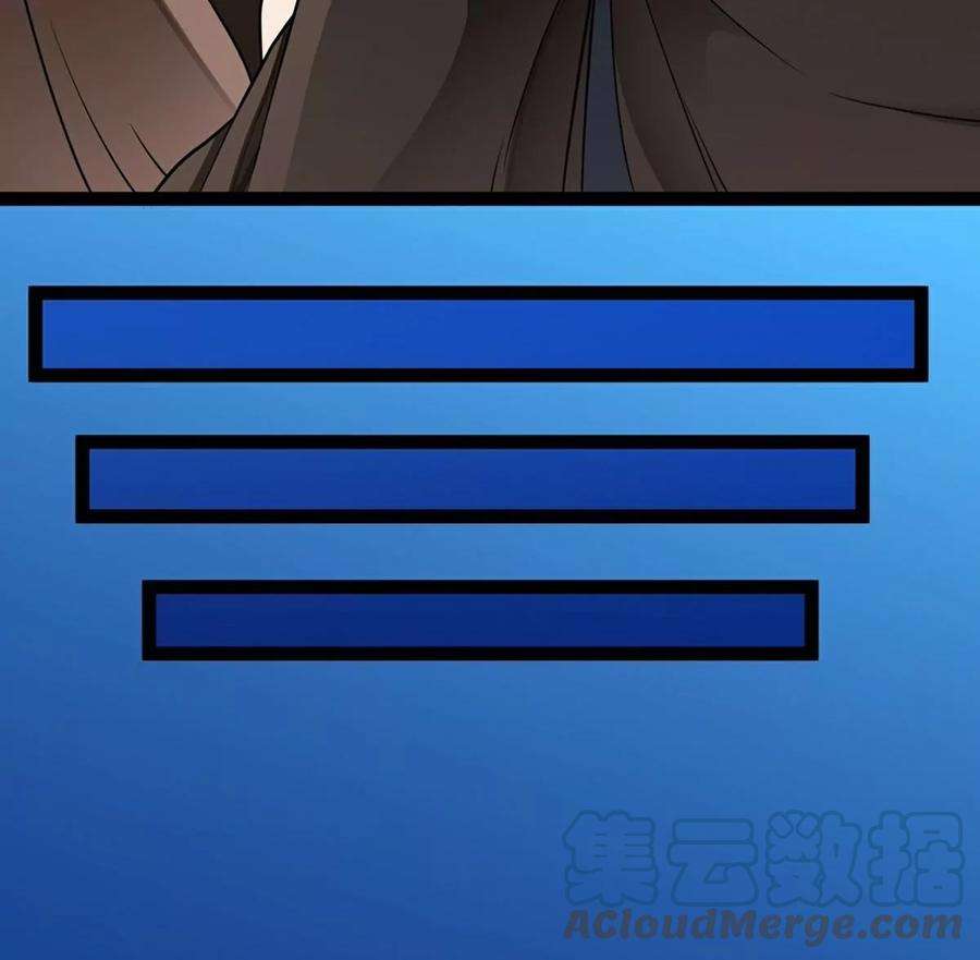 魔王勇者19话 这里面有阴谋！