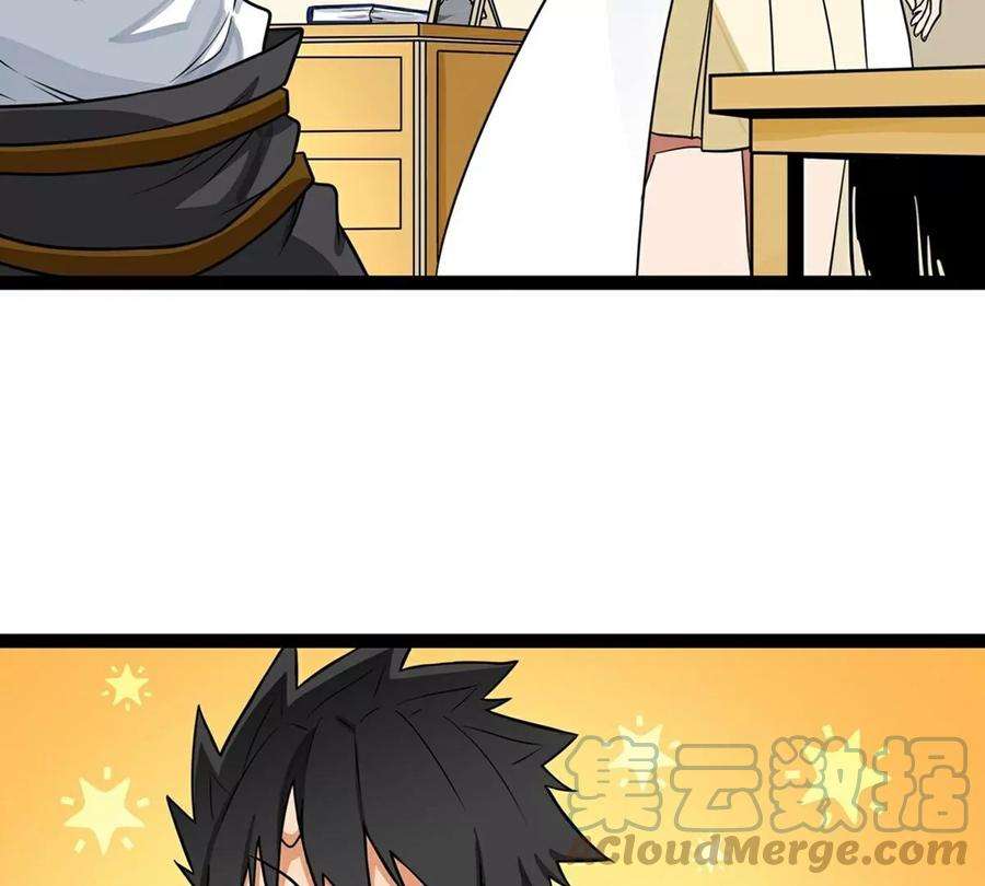 魔王勇者19话 这里面有阴谋！