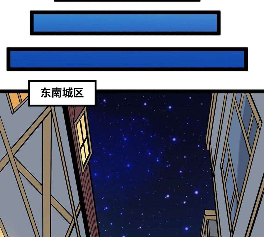 魔王勇者19话 这里面有阴谋！