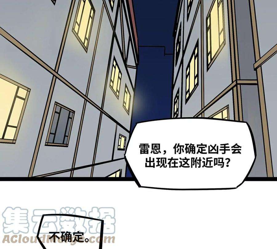 魔王勇者19话 这里面有阴谋！