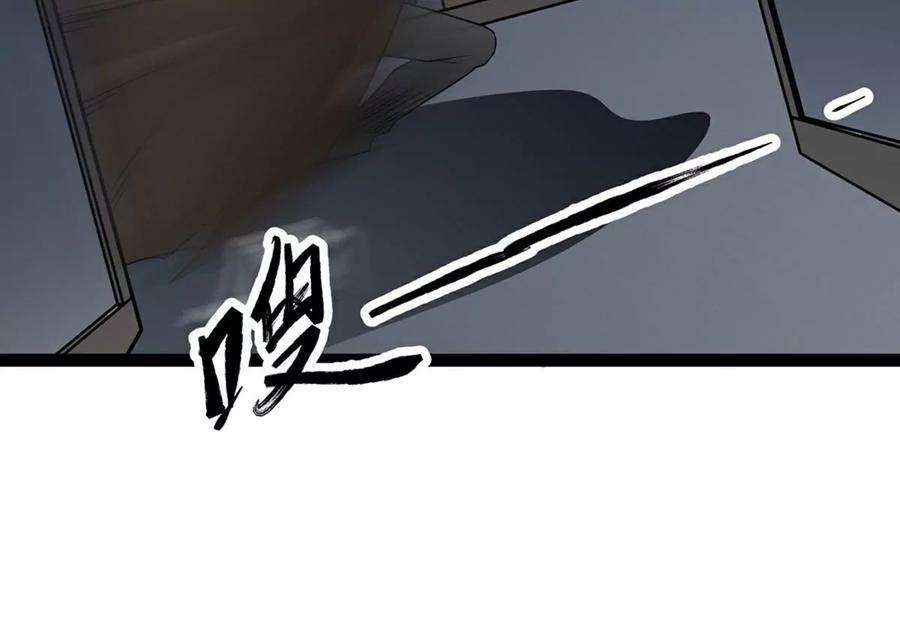 魔王勇者19话 这里面有阴谋！