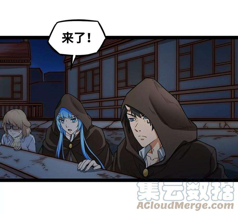 魔王勇者19话 这里面有阴谋！