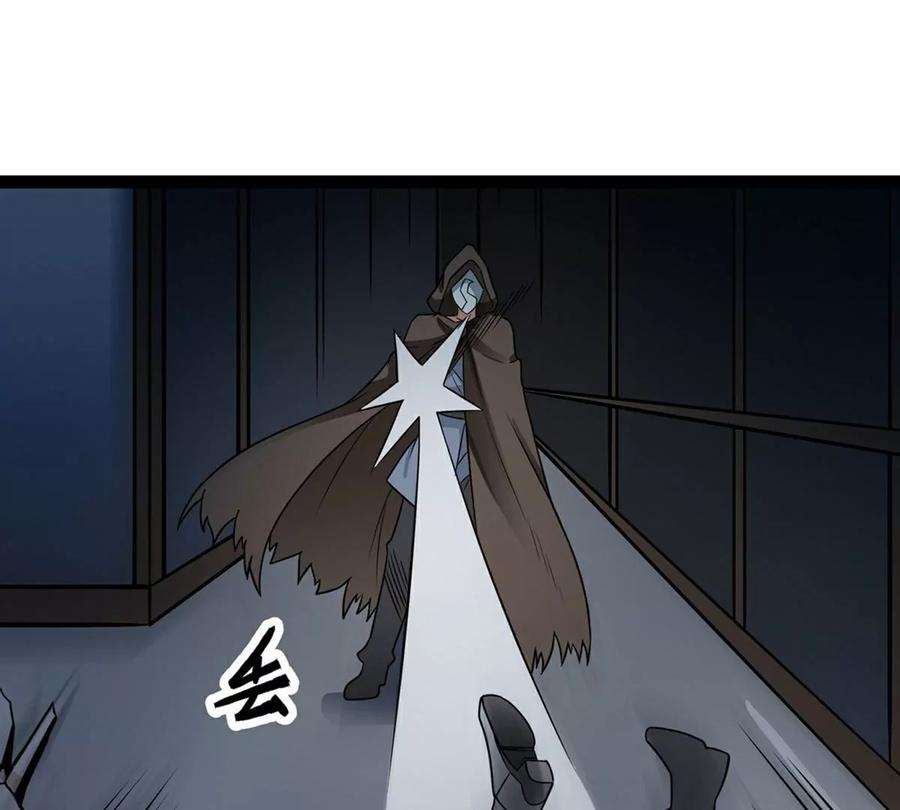 魔王勇者19话 这里面有阴谋！