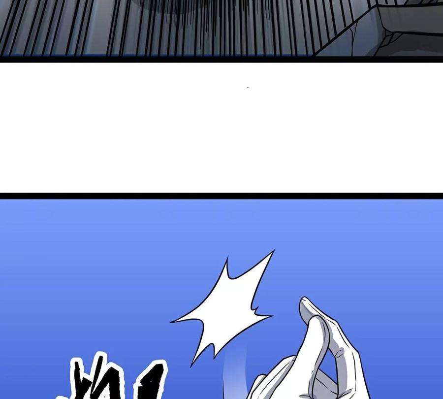 魔王勇者19话 这里面有阴谋！