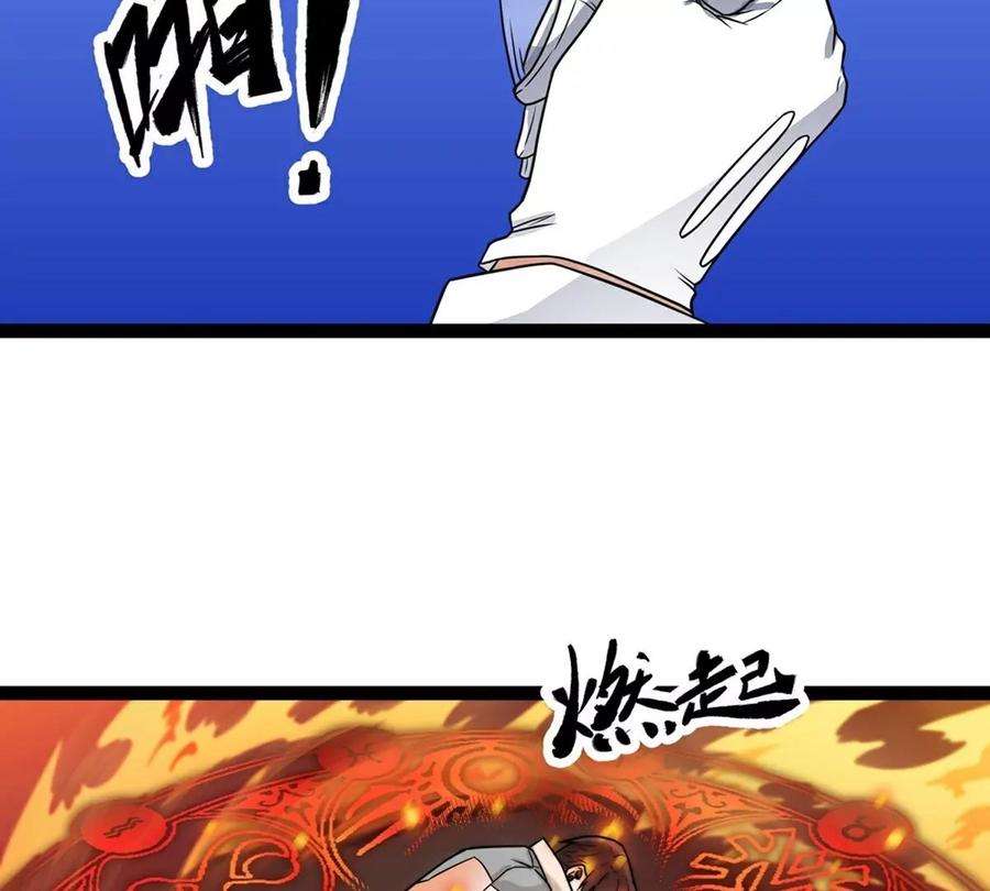 魔王勇者19话 这里面有阴谋！