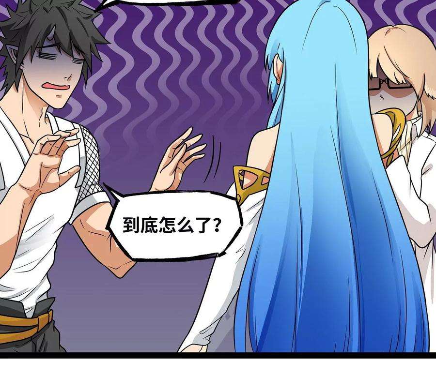 魔王勇者20话 疑云重重