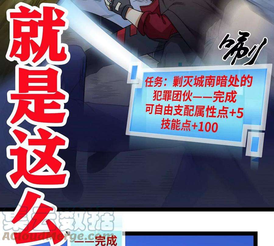 魔王勇者20话 疑云重重