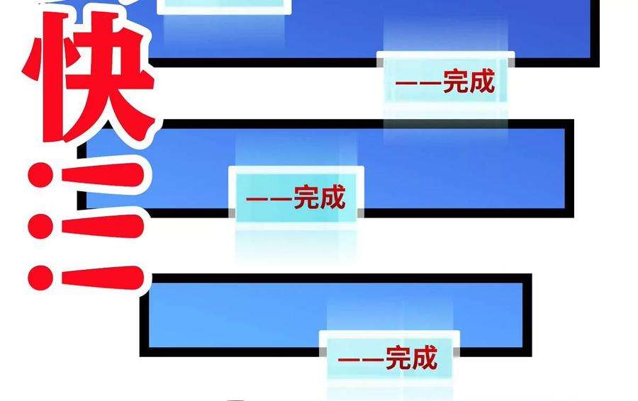 魔王勇者20话 疑云重重