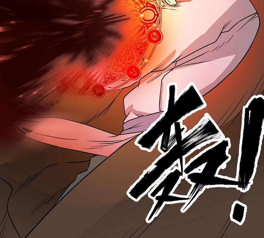 魔王勇者20话 疑云重重