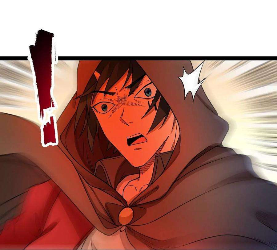 魔王勇者20话 疑云重重