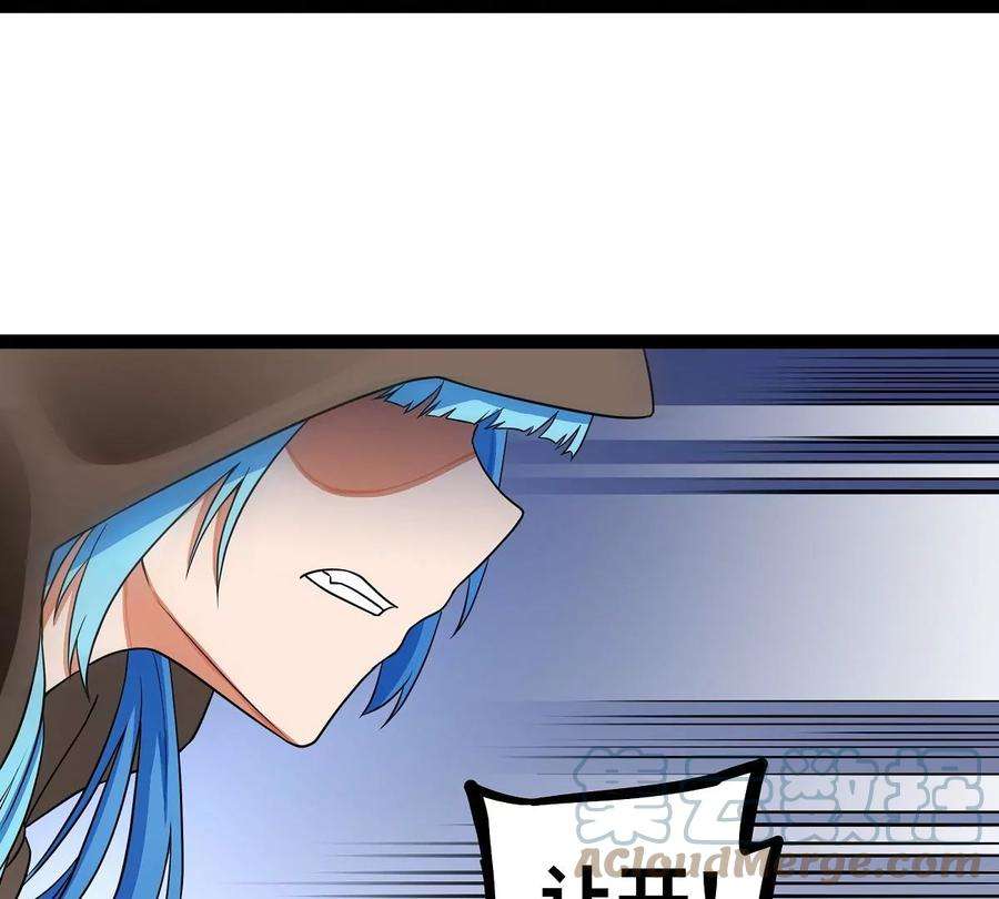 魔王勇者20话 疑云重重