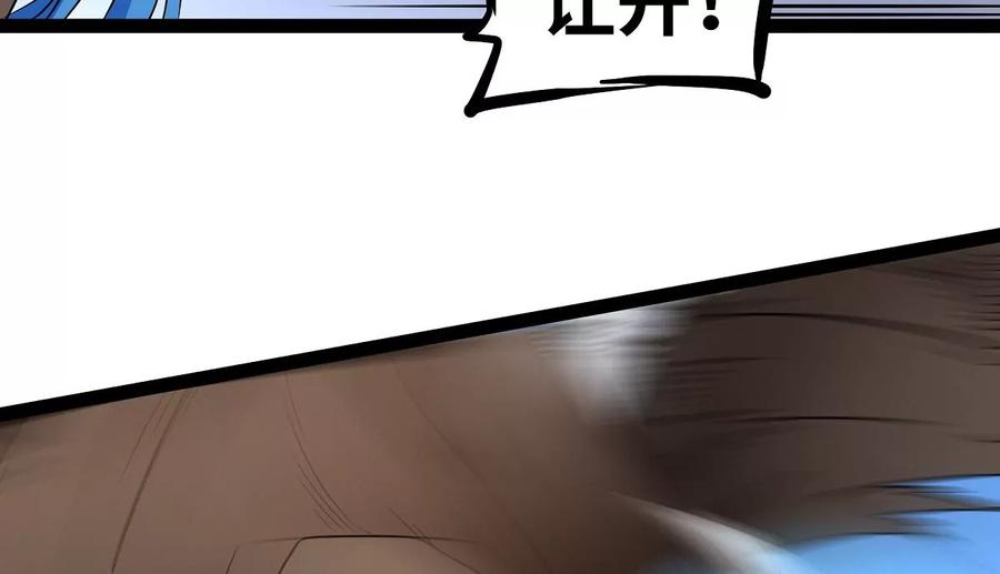 魔王勇者20话 疑云重重