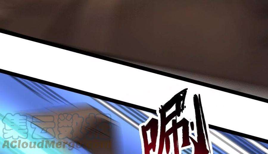 魔王勇者20话 疑云重重