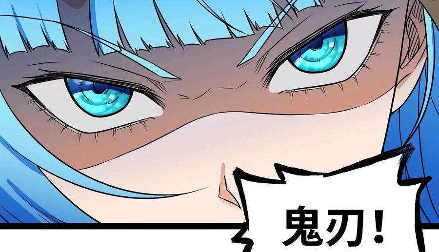 魔王勇者20话 疑云重重