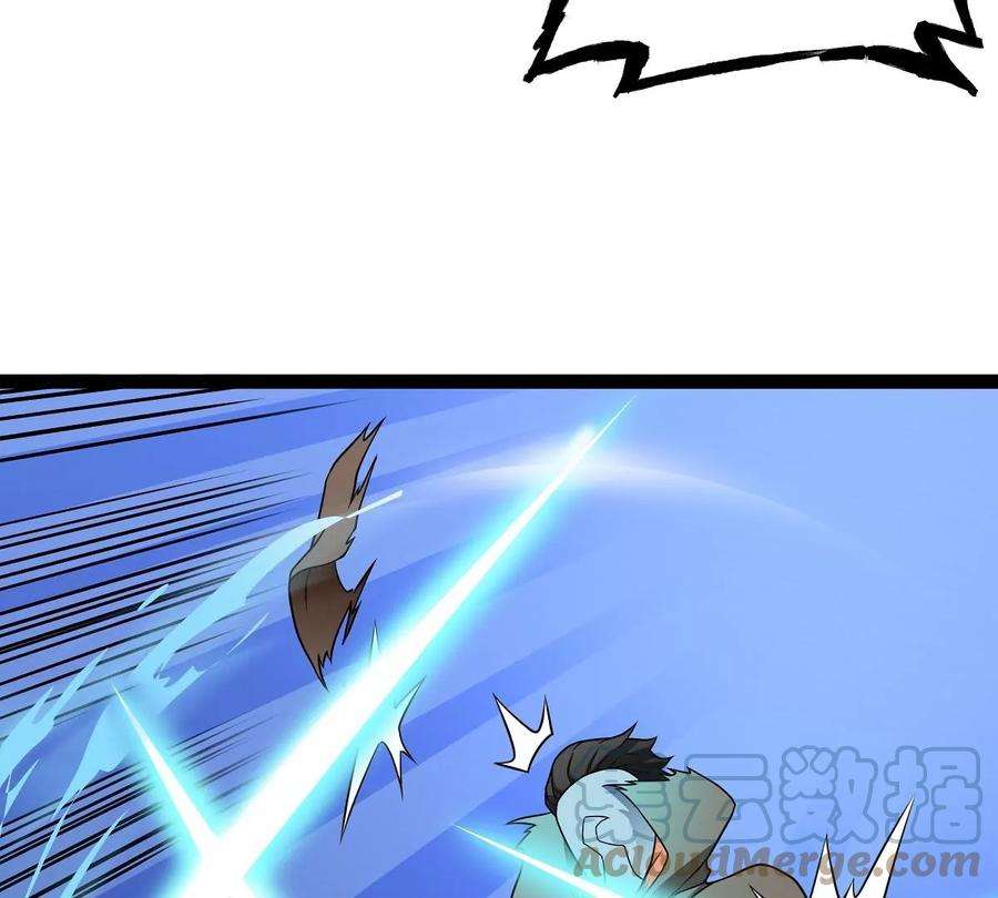 魔王勇者20话 疑云重重