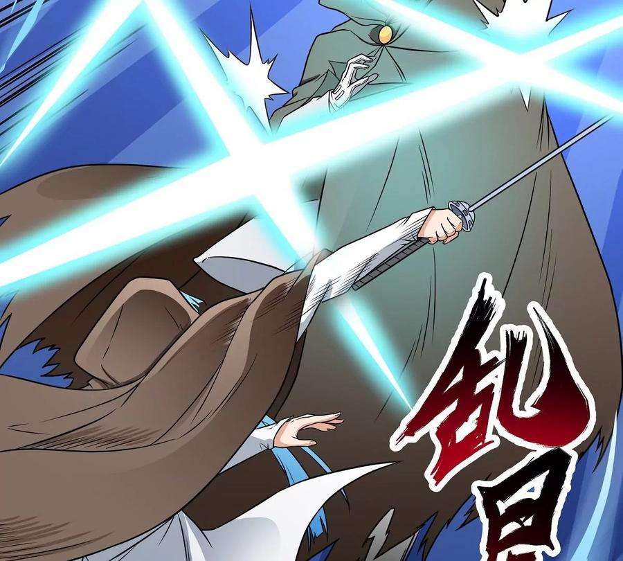 魔王勇者20话 疑云重重