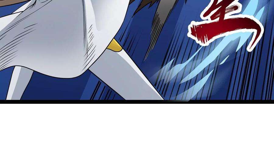 魔王勇者20话 疑云重重