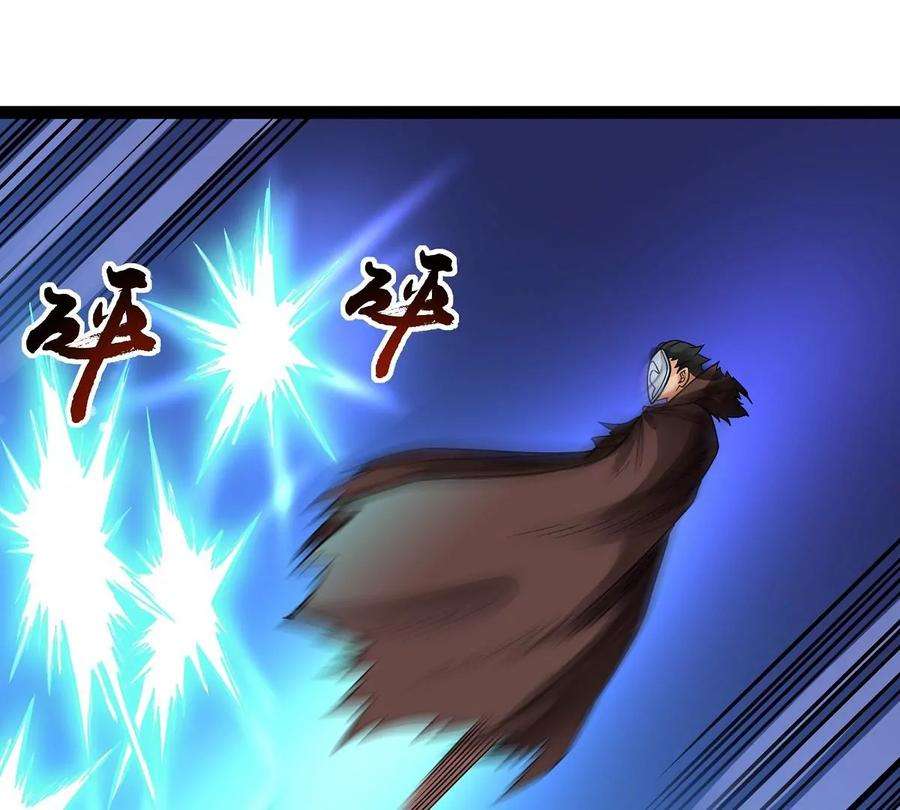 魔王勇者20话 疑云重重