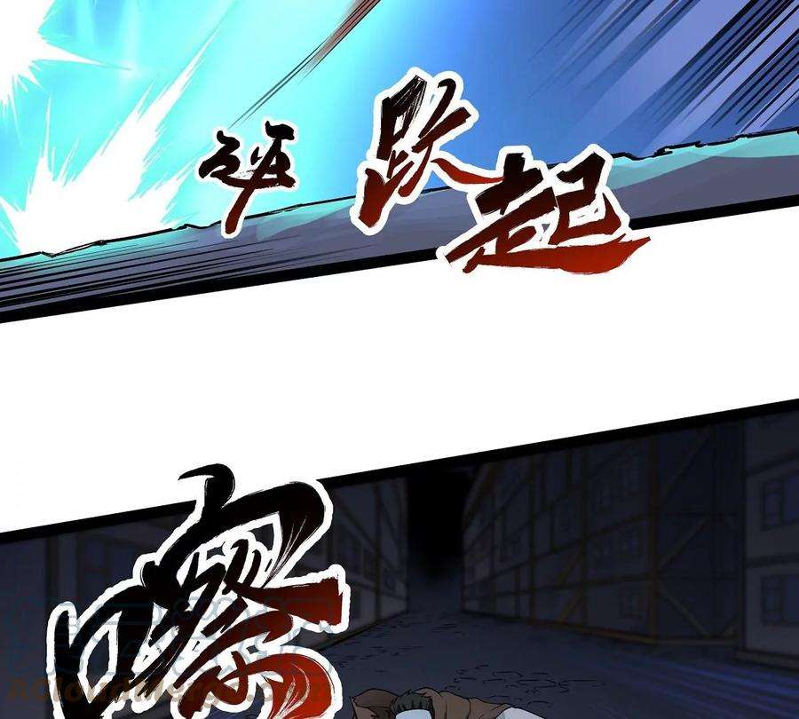 魔王勇者20话 疑云重重