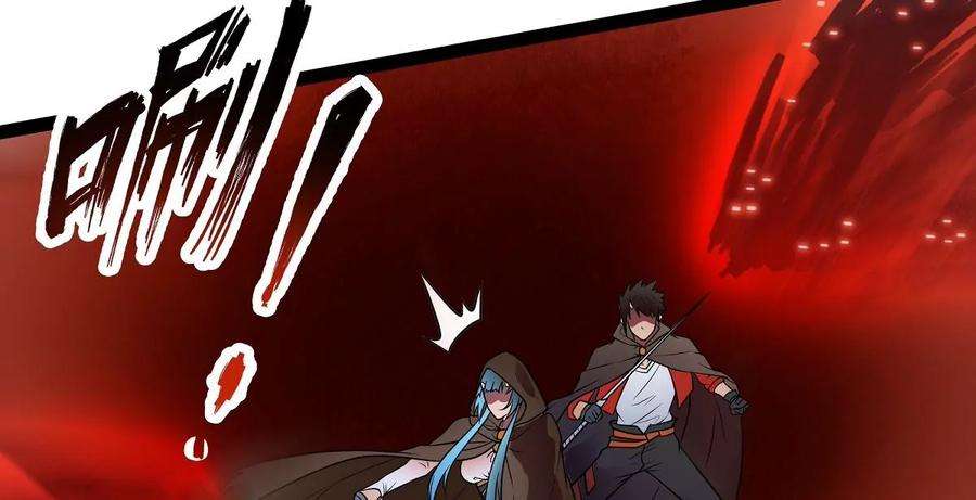 魔王勇者20话 疑云重重