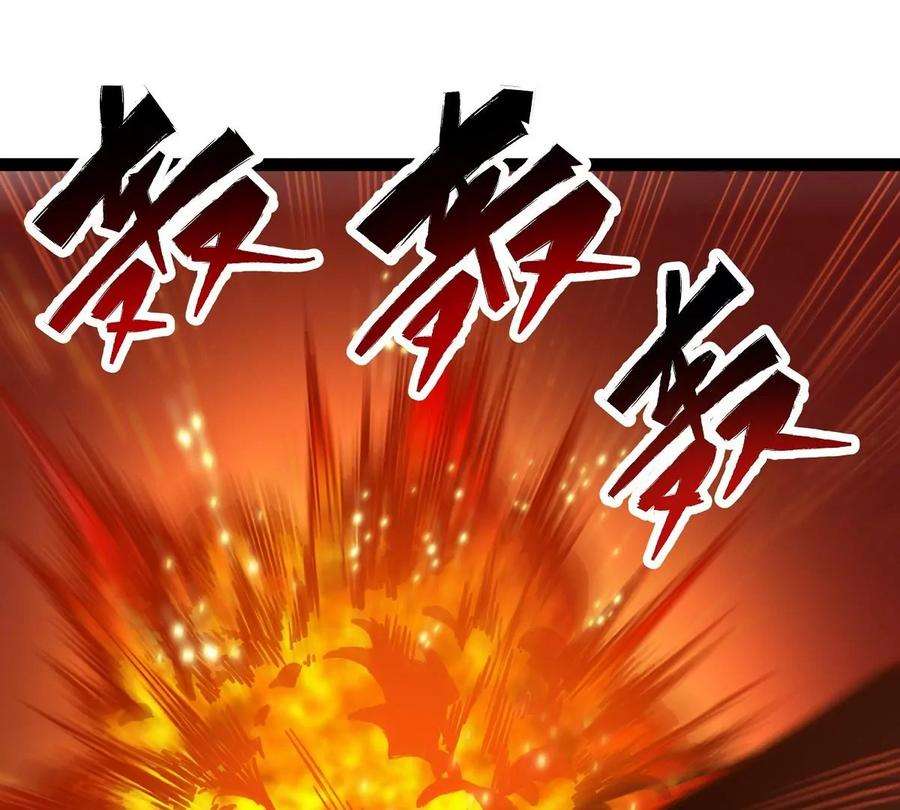 魔王勇者20话 疑云重重