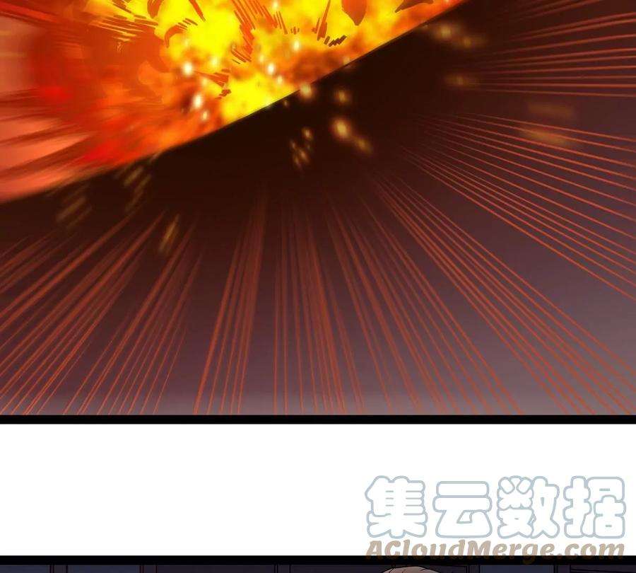 魔王勇者20话 疑云重重