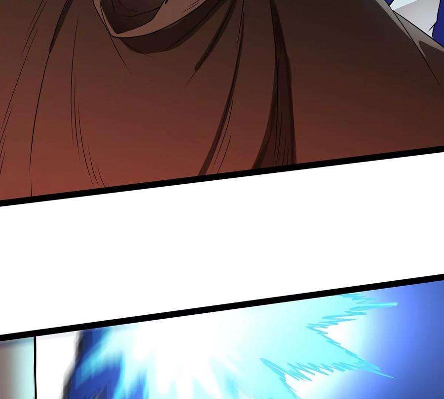 魔王勇者20话 疑云重重