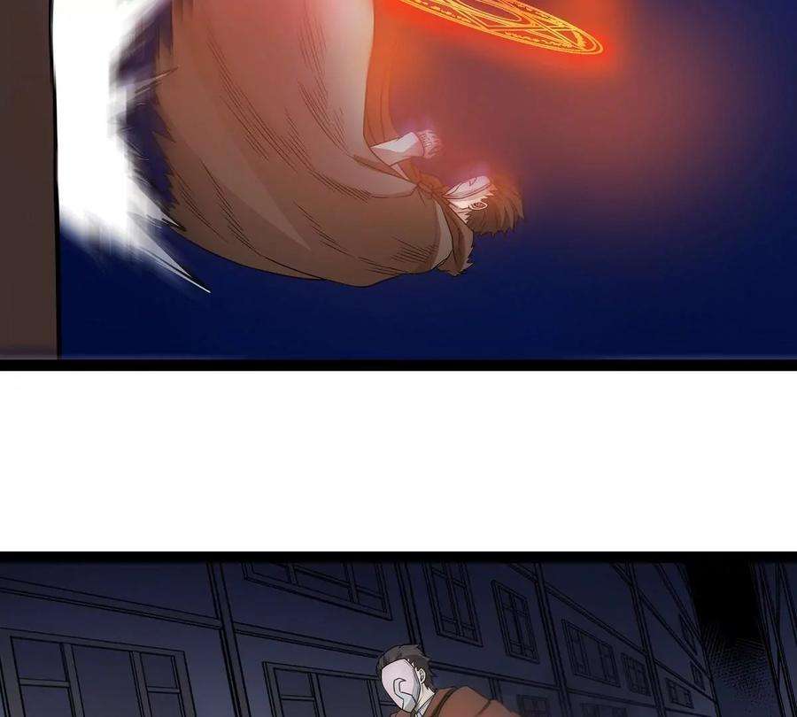 魔王勇者20话 疑云重重