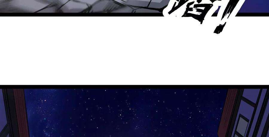 魔王勇者20话 疑云重重