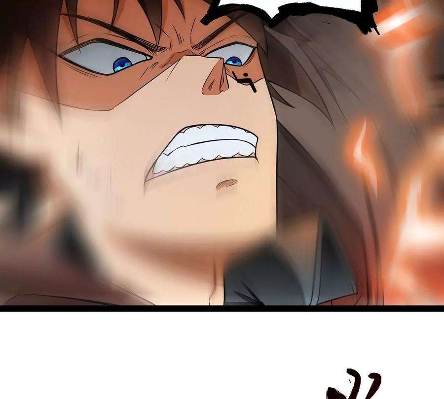魔王勇者20话 疑云重重