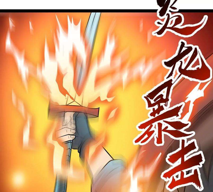 魔王勇者20话 疑云重重