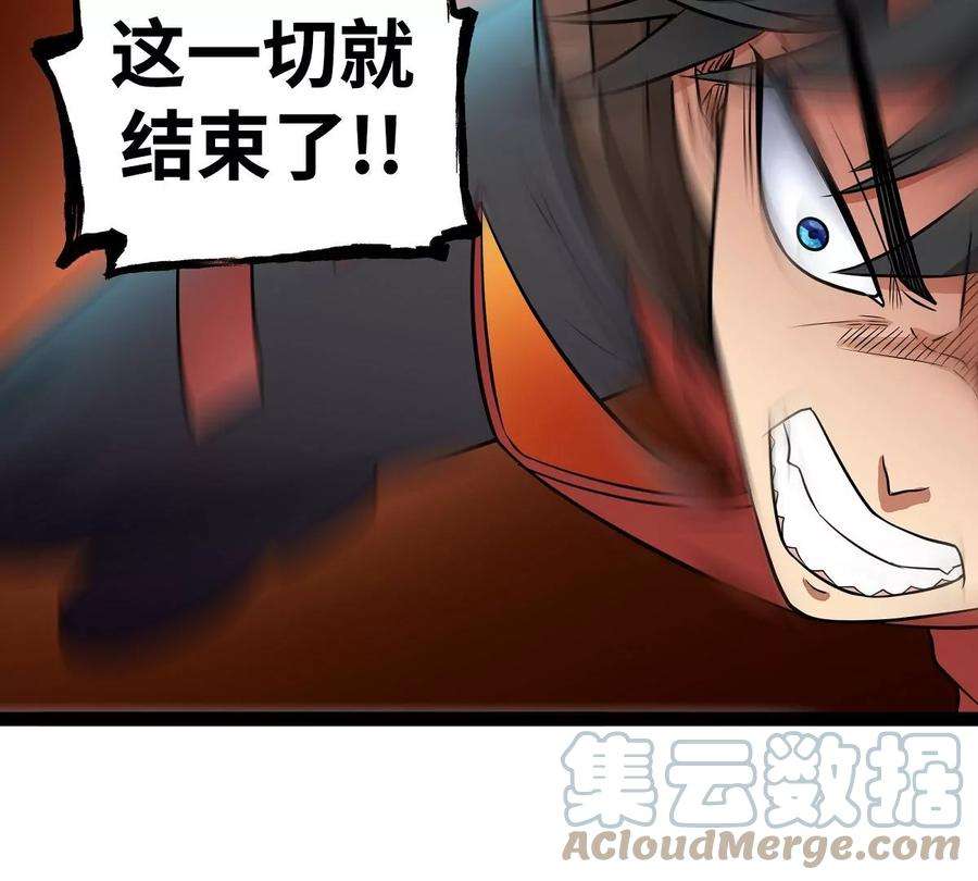 魔王勇者20话 疑云重重