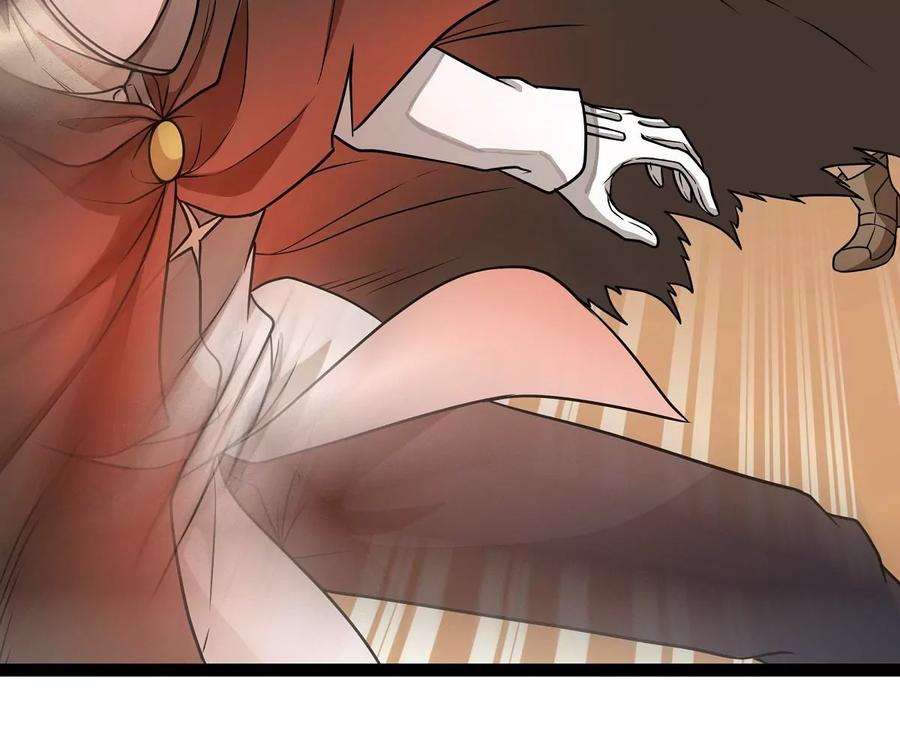 魔王勇者20话 疑云重重