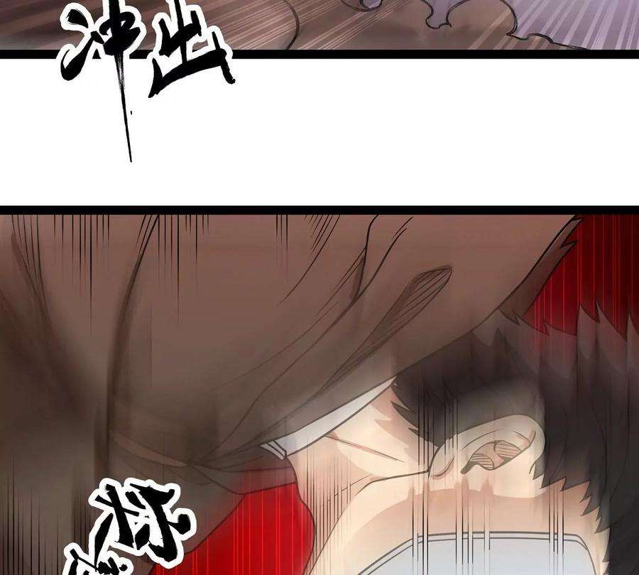 魔王勇者20话 疑云重重