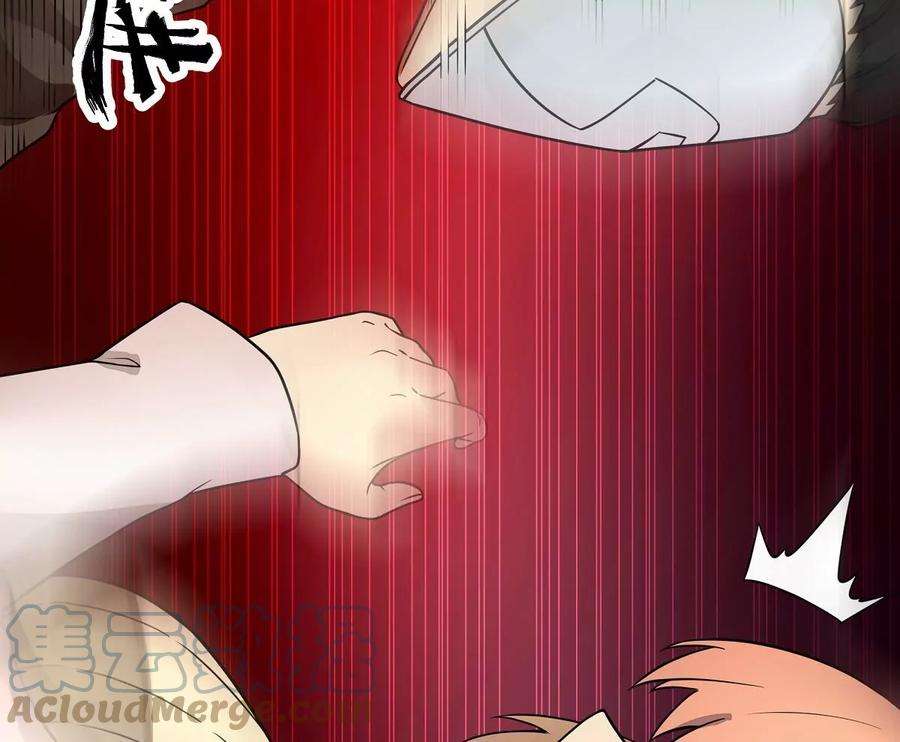 魔王勇者20话 疑云重重