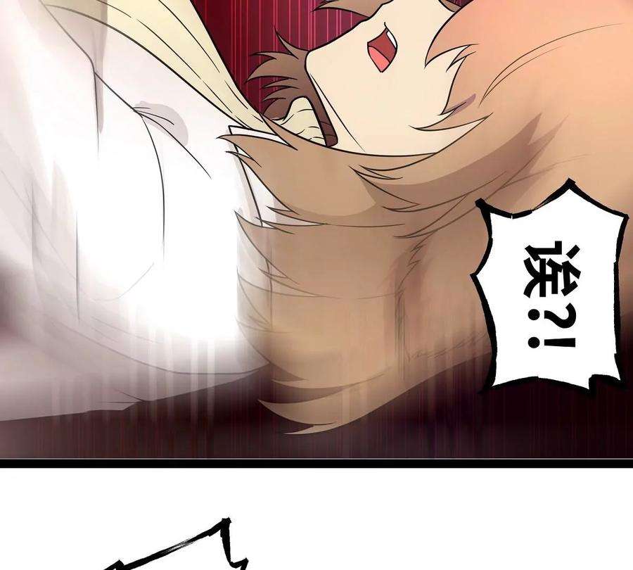 魔王勇者20话 疑云重重