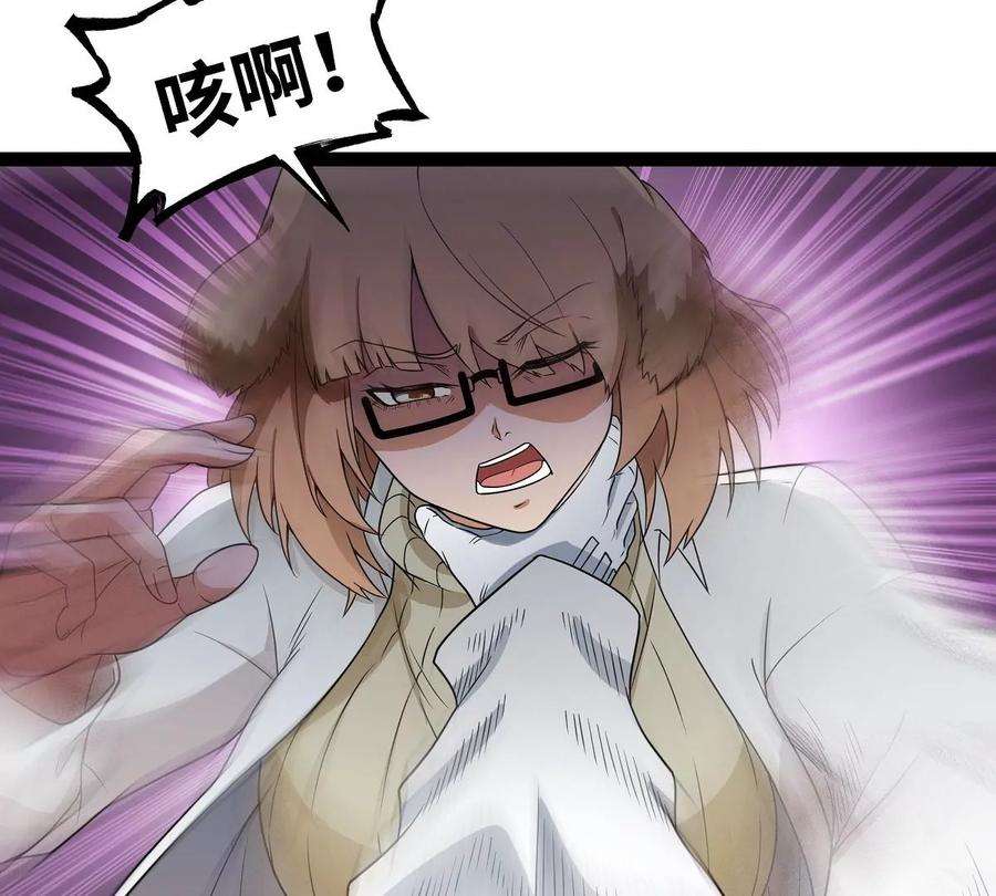 魔王勇者20话 疑云重重