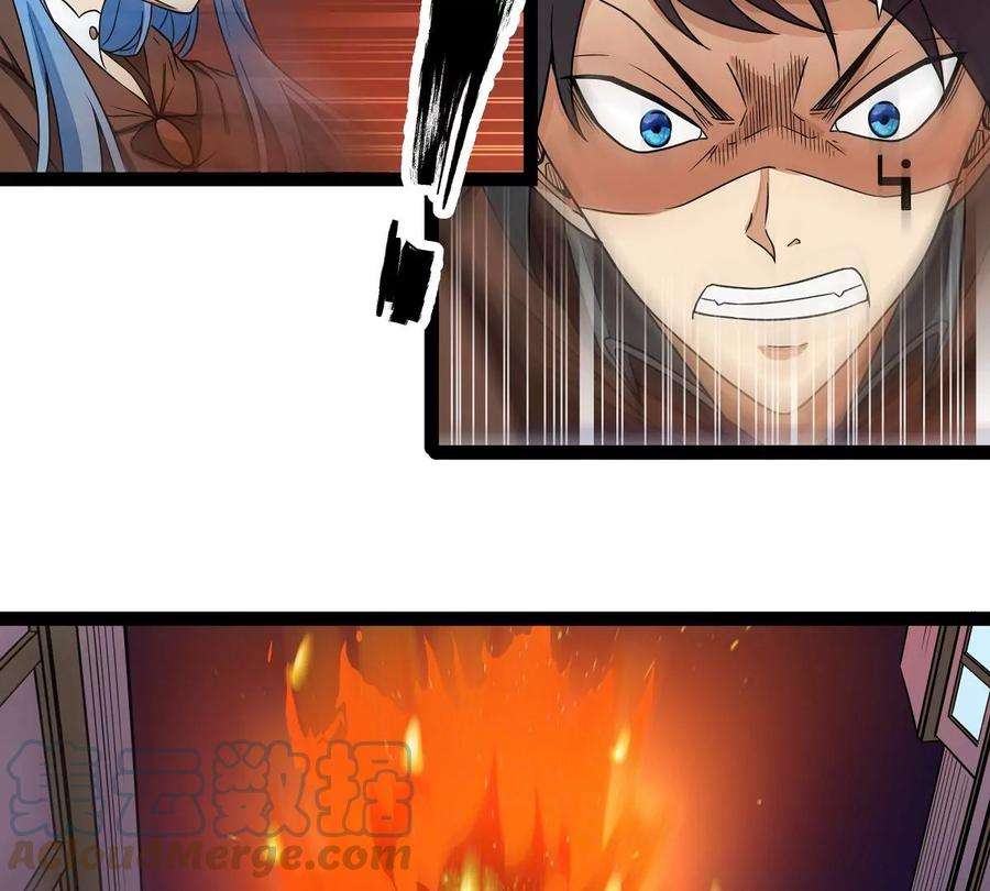 魔王勇者20话 疑云重重